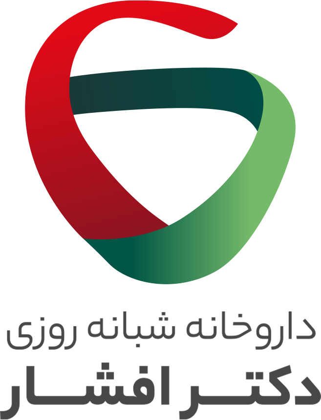 داروخانه شبانه روزی دکترافشار