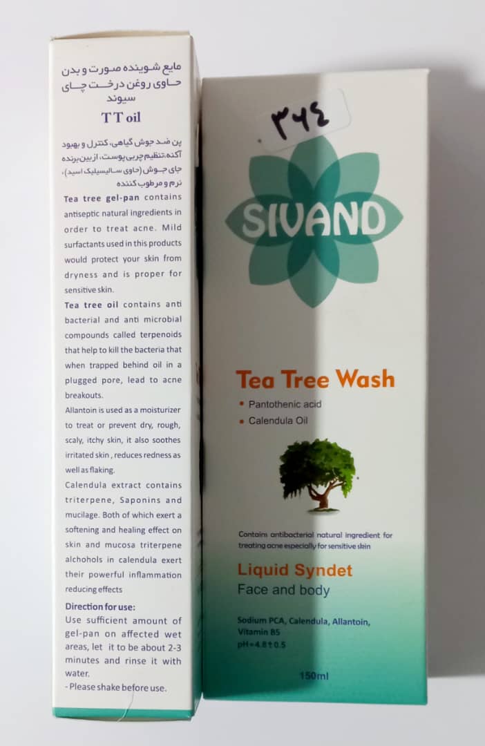  مایع شوینده صورت و بدن سیوند