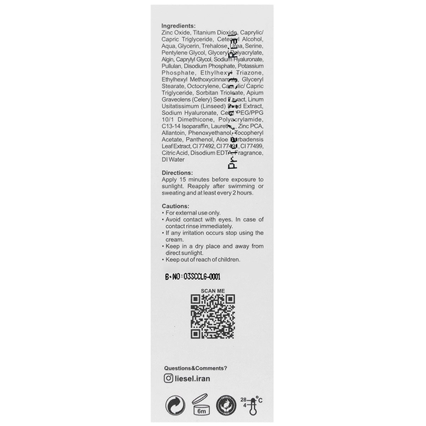 کرم ضدآفتاب رنگی spf50 لایسل سانسل پوست چرب