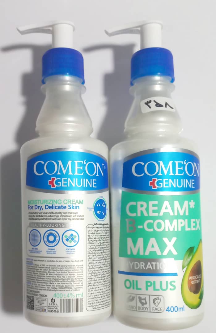 کرم مرطوب کننده پوست خشک کامان