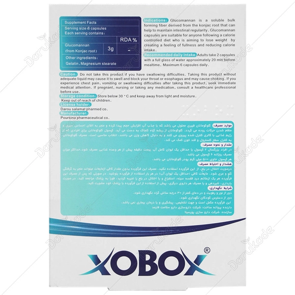 کپسول زوبکس