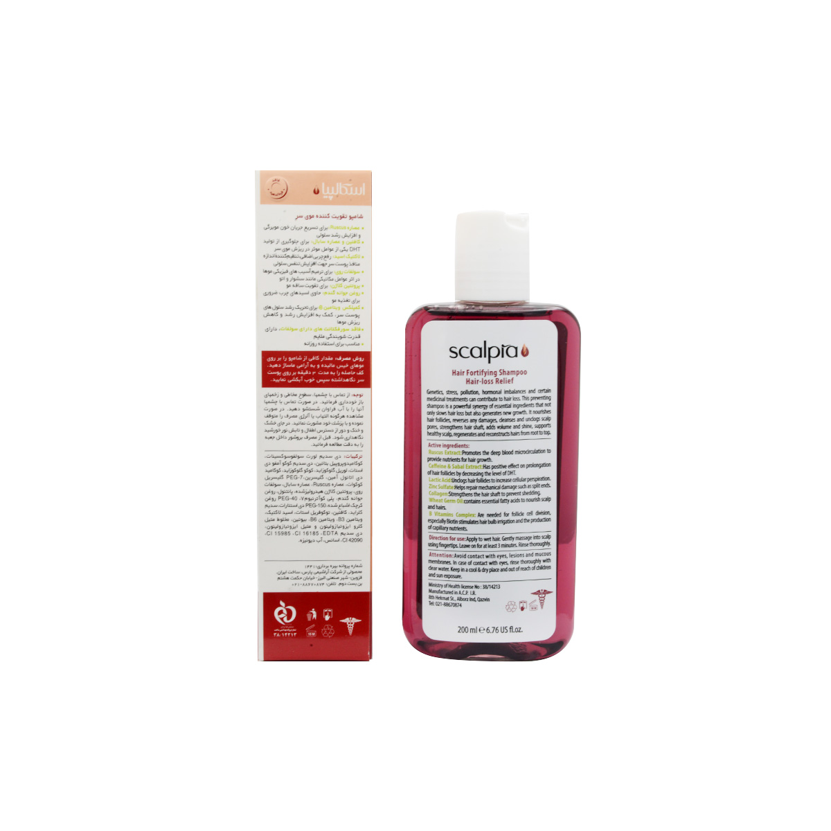  شامپو مخصوص موهای رنگ شده بانوان اسکالپیا