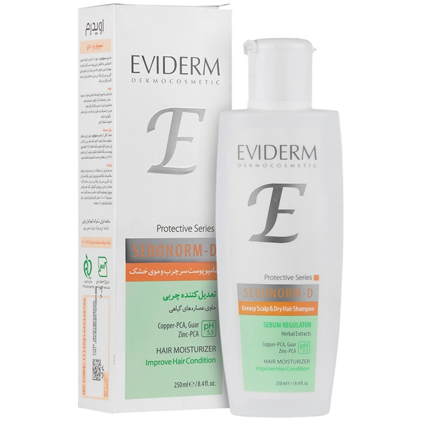 شامپو اويدرم سبونورم دی