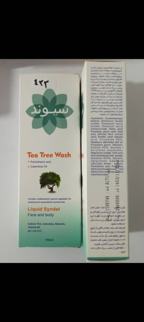 کرم موهای رنگ و کراتینه شده استم سل