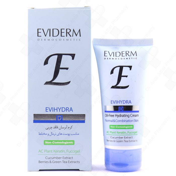 کرم آبرسان فاقد چربی اوی هیدرا اویدرم