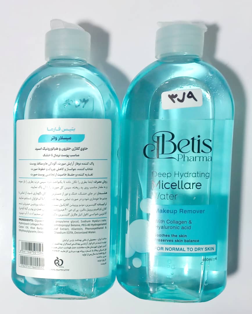 میسلار واتر بتيس فارما 