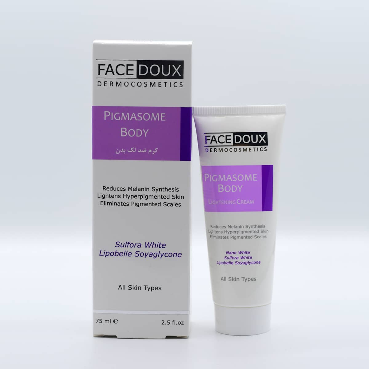 کرم روشن کننده بدن فیس دوکس