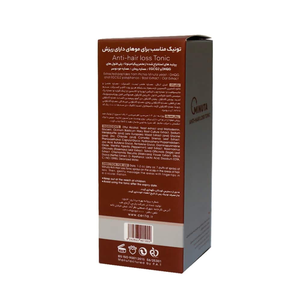 تونیک ضدریزش سریتا