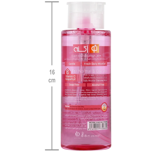 محلول پاک کننده صورت نوآکنه میسلار