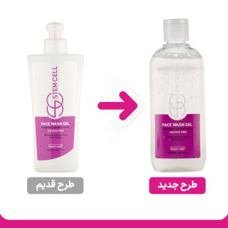 ژل شستشوی صورت مناسب پوست خشک و حساس استم سل