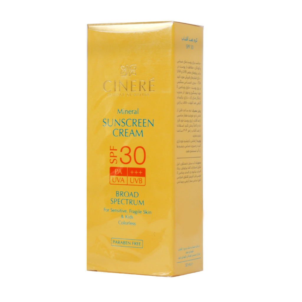 کرم ضد آفتاب SPF 30 پریم