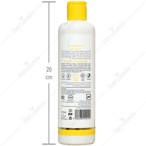 شامپو حاوی ویتامین ای انواع مو
