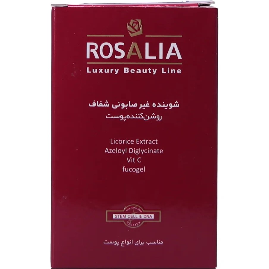 شوینده غیر صابونی جامد روشن کننده رزالیا